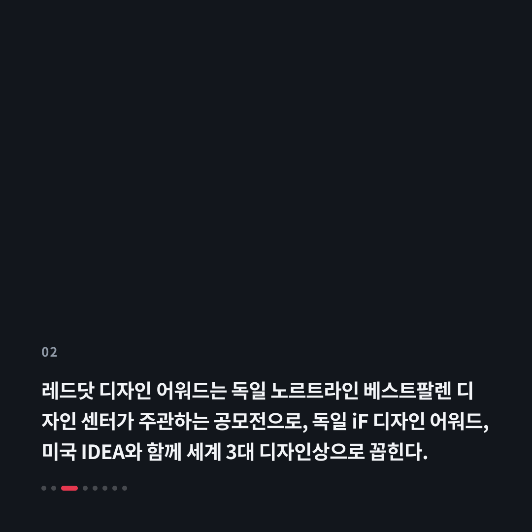2번째 카드