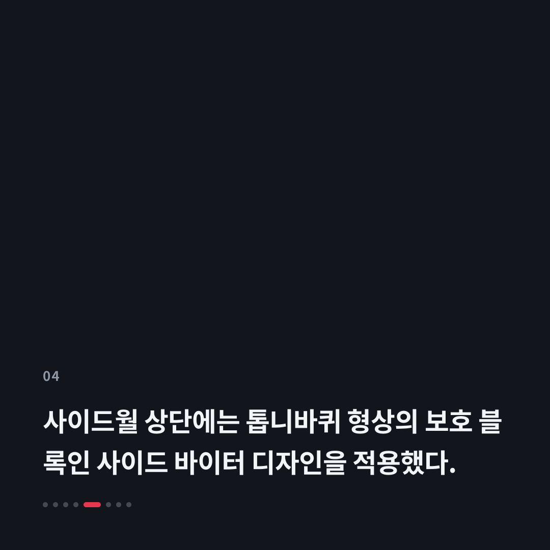 4번째 카드