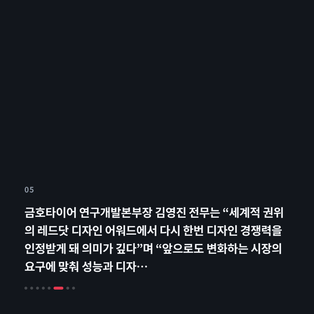 5번째 카드