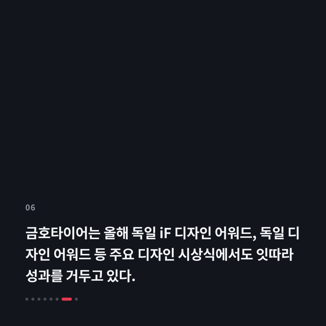 6번째 카드