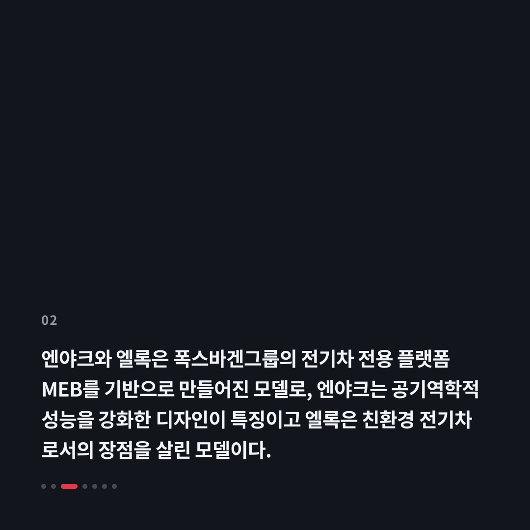 2번째 카드