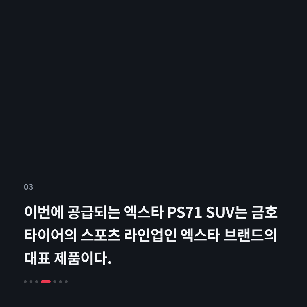 3번째 카드