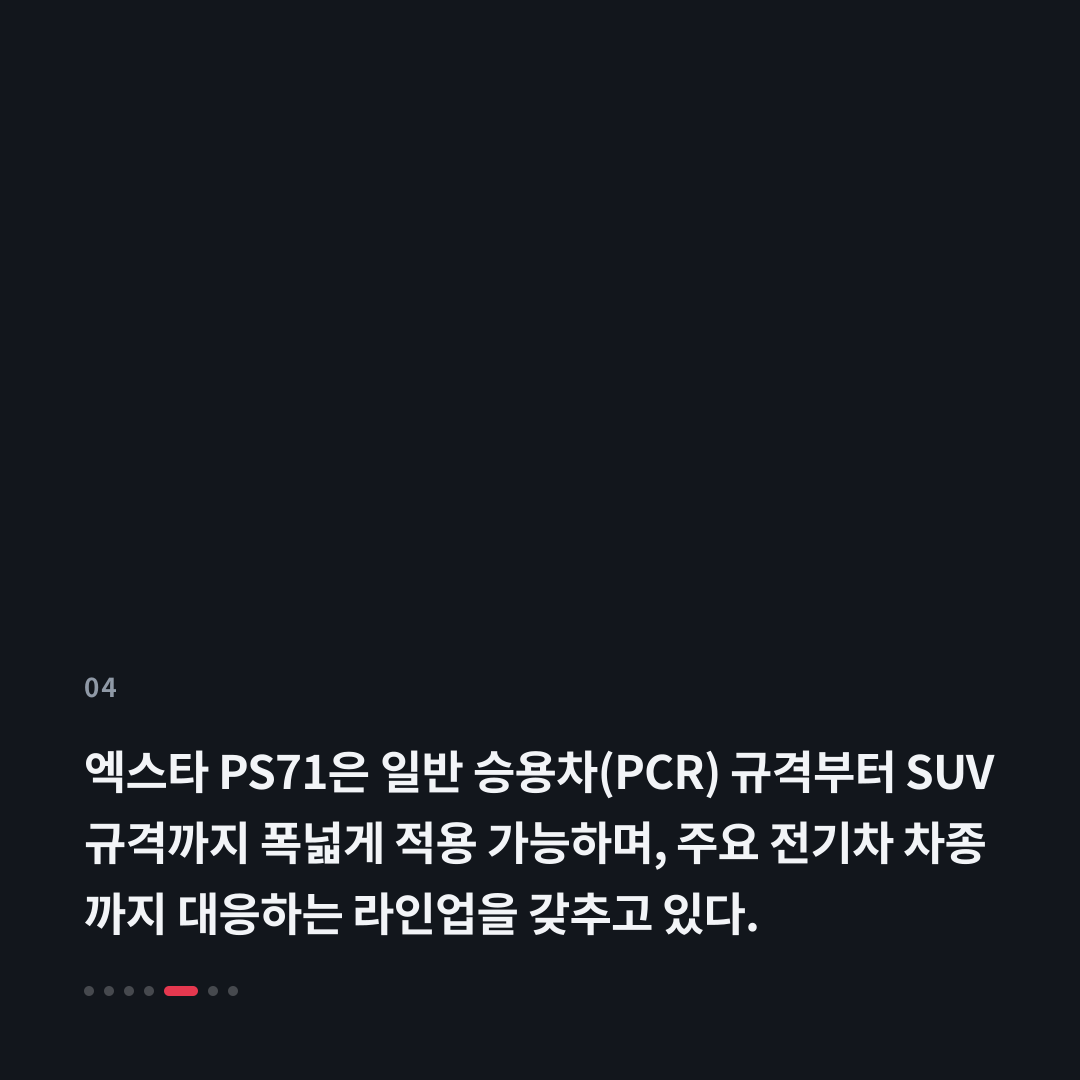4번째 카드