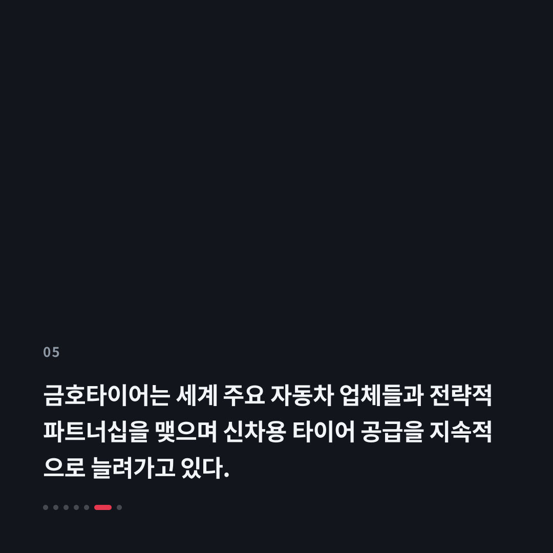 5번째 카드