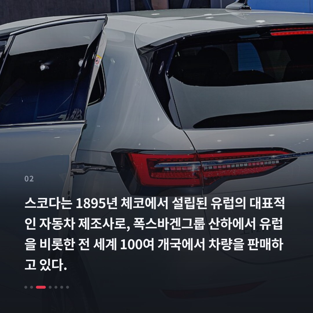 2번째 카드