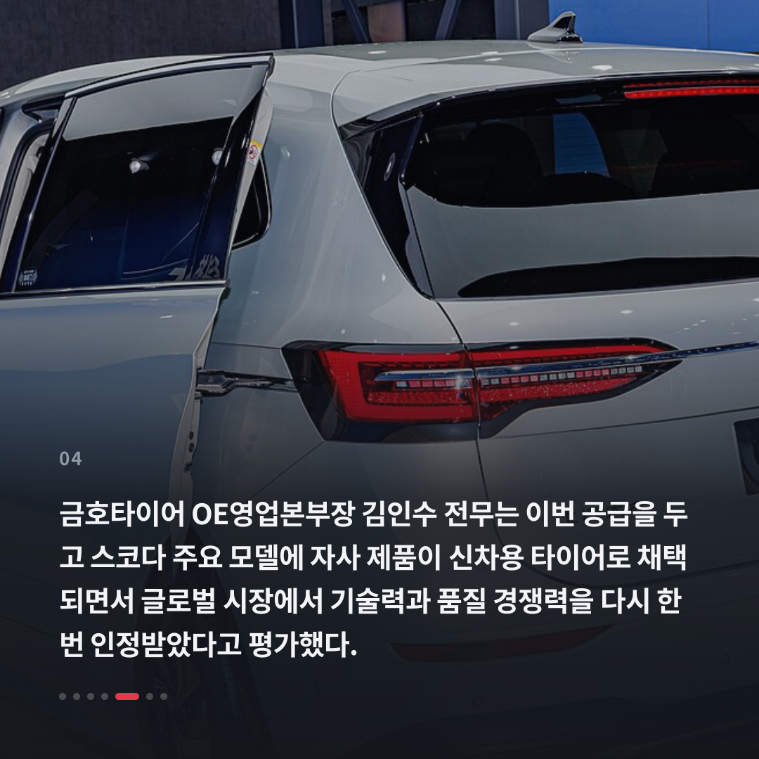4번째 카드