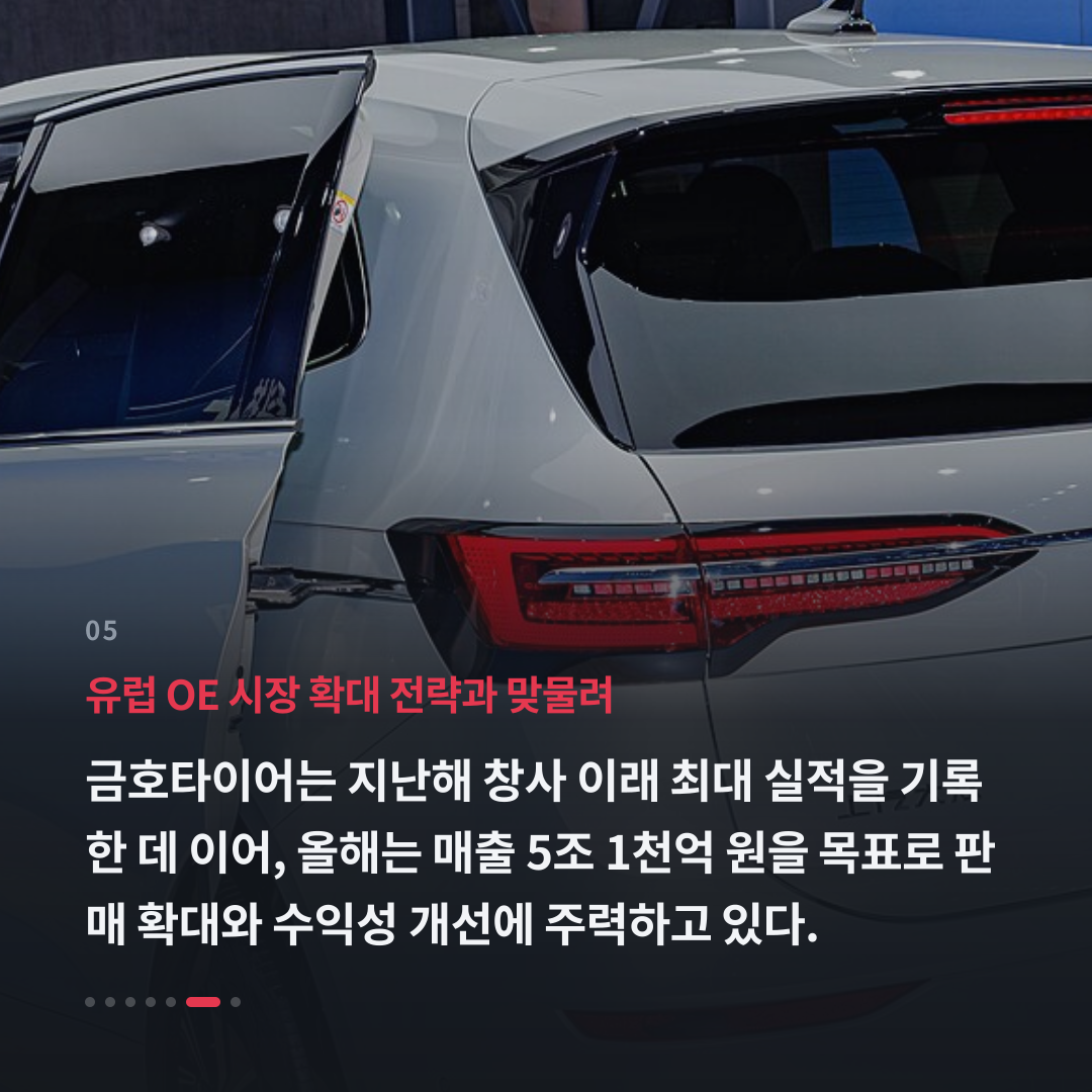 5번째 카드