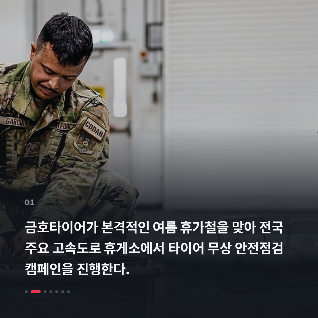 1번째 카드