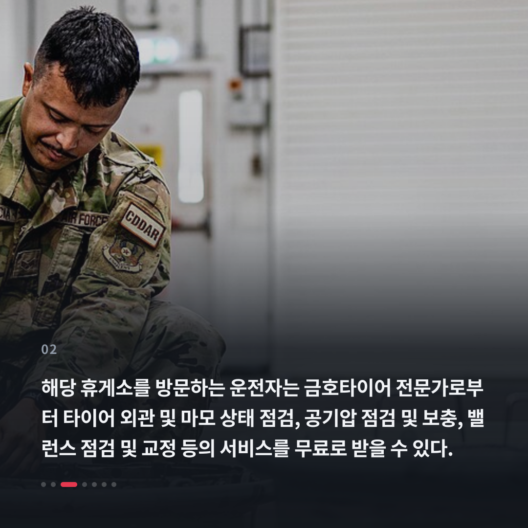 2번째 카드