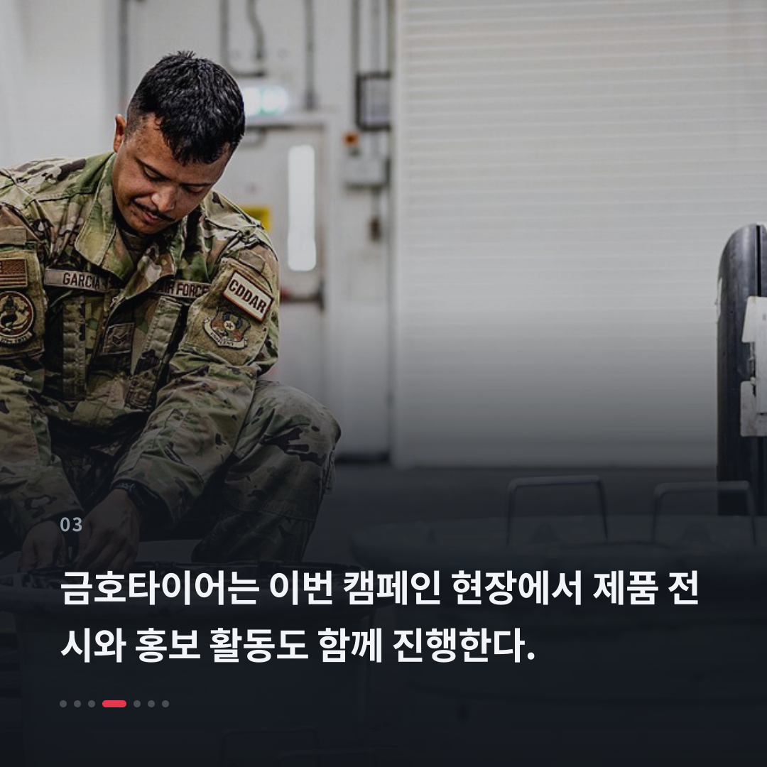 3번째 카드