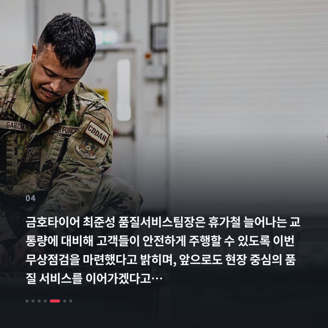 4번째 카드