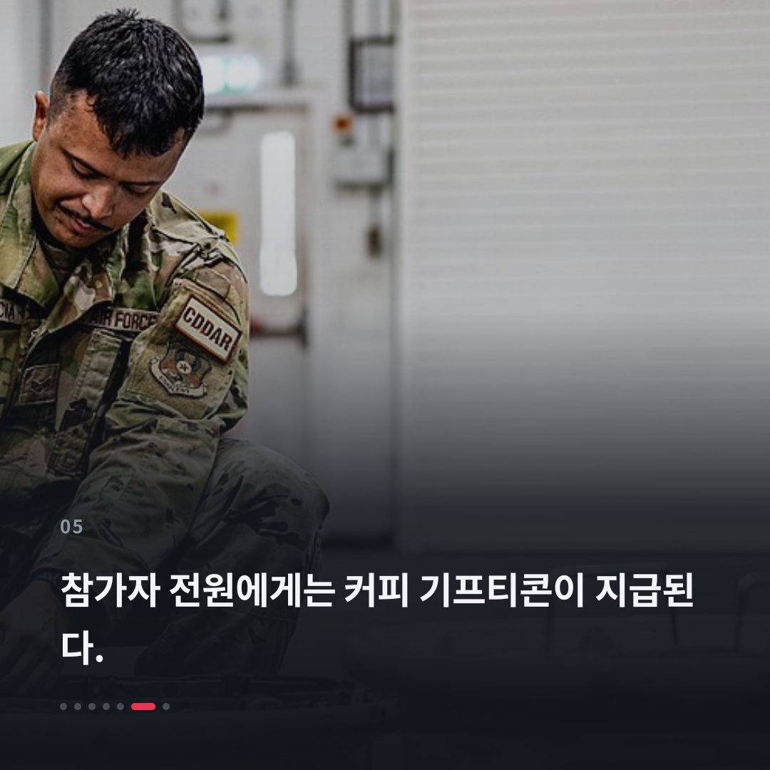 5번째 카드