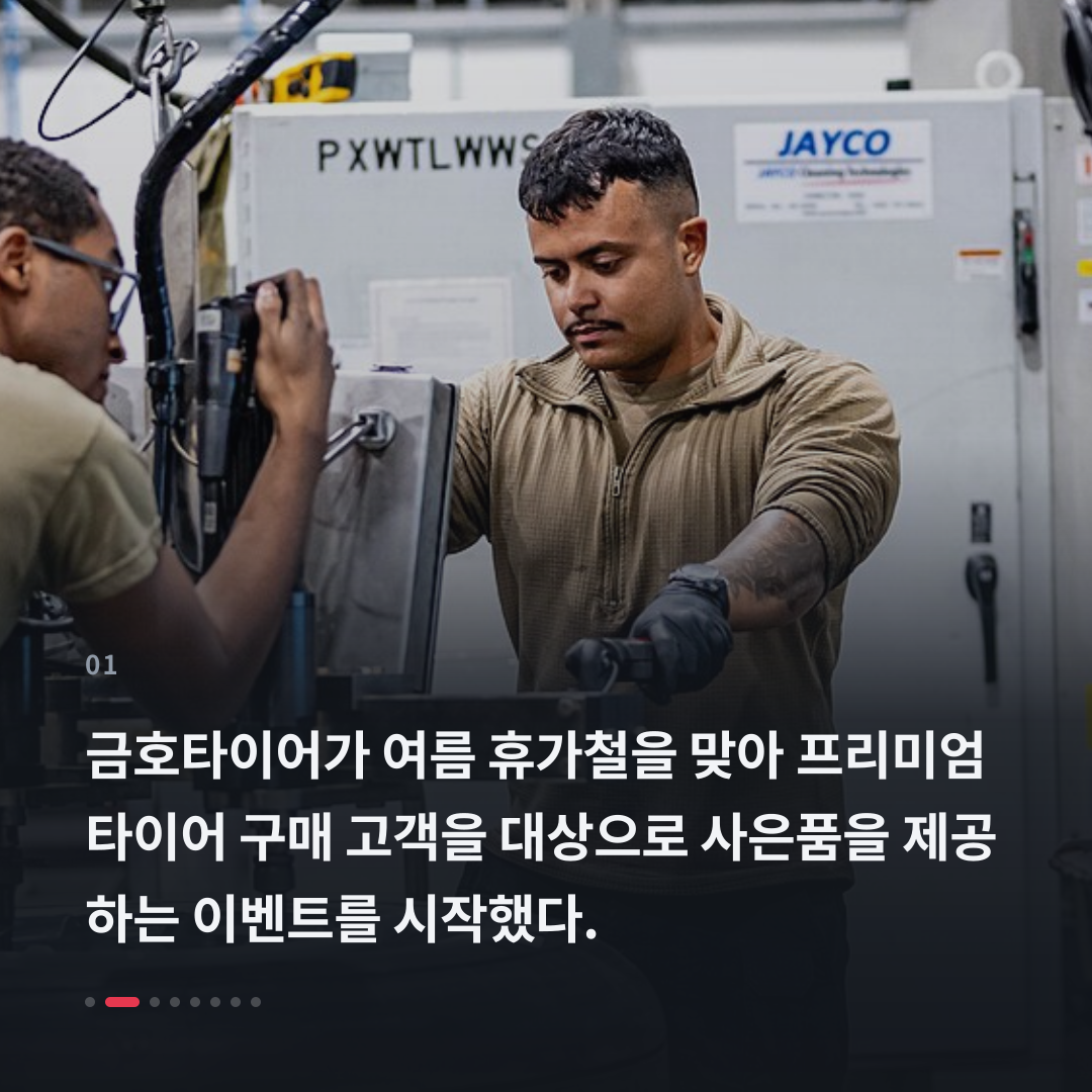 1번째 카드
