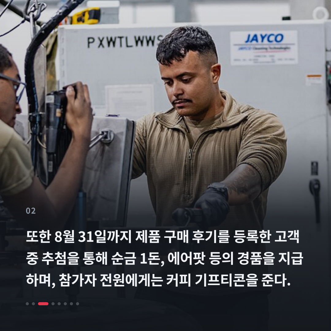 2번째 카드
