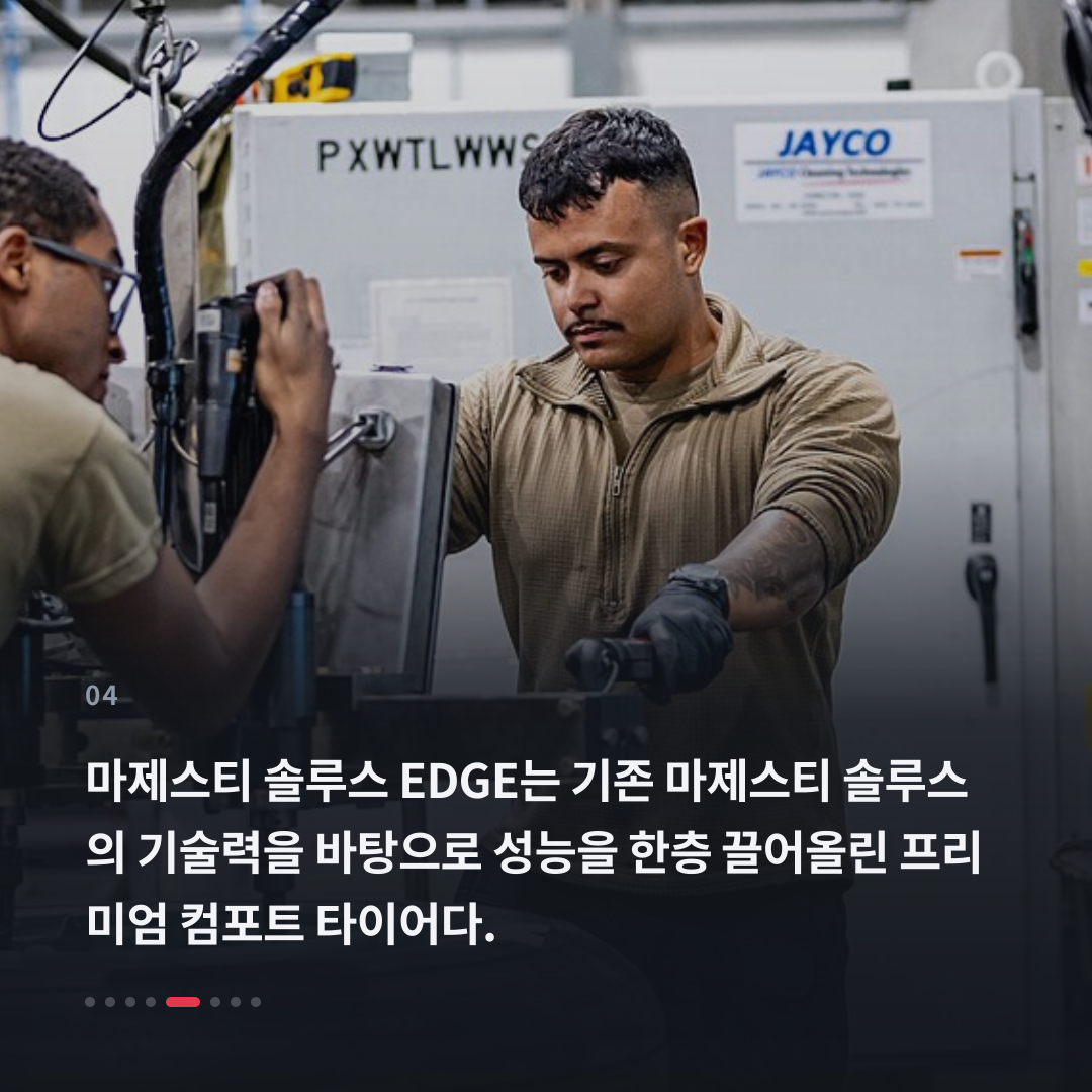 4번째 카드