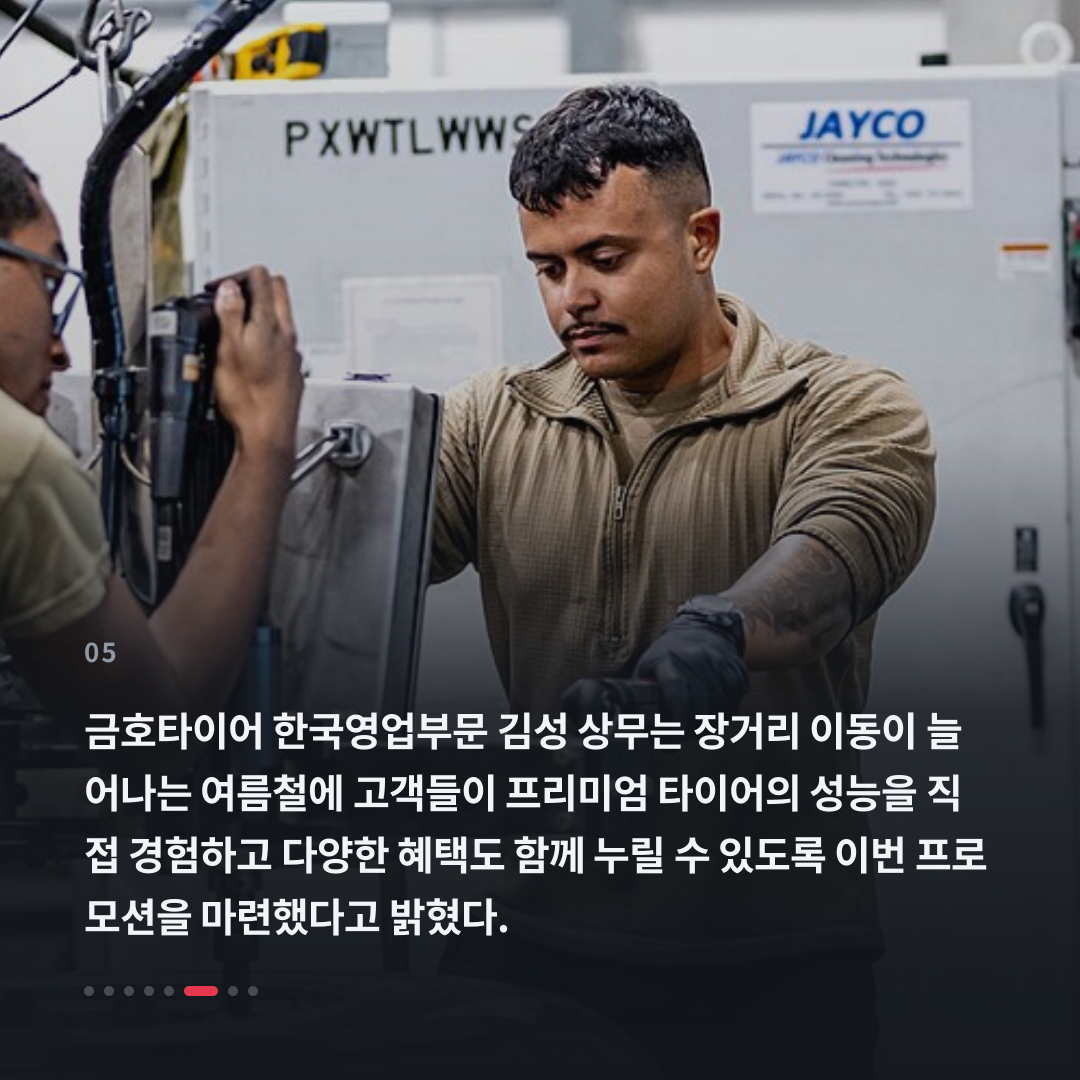 5번째 카드