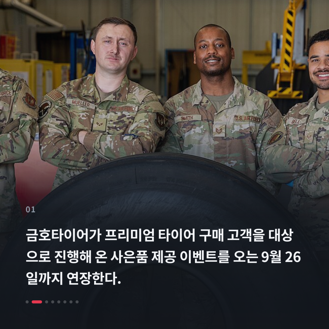 1번째 카드