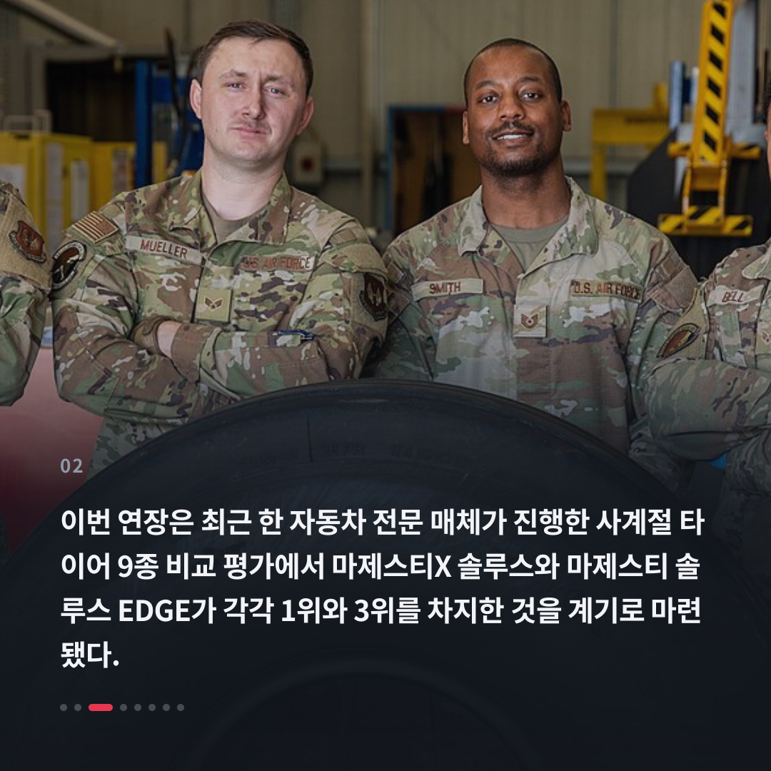 2번째 카드