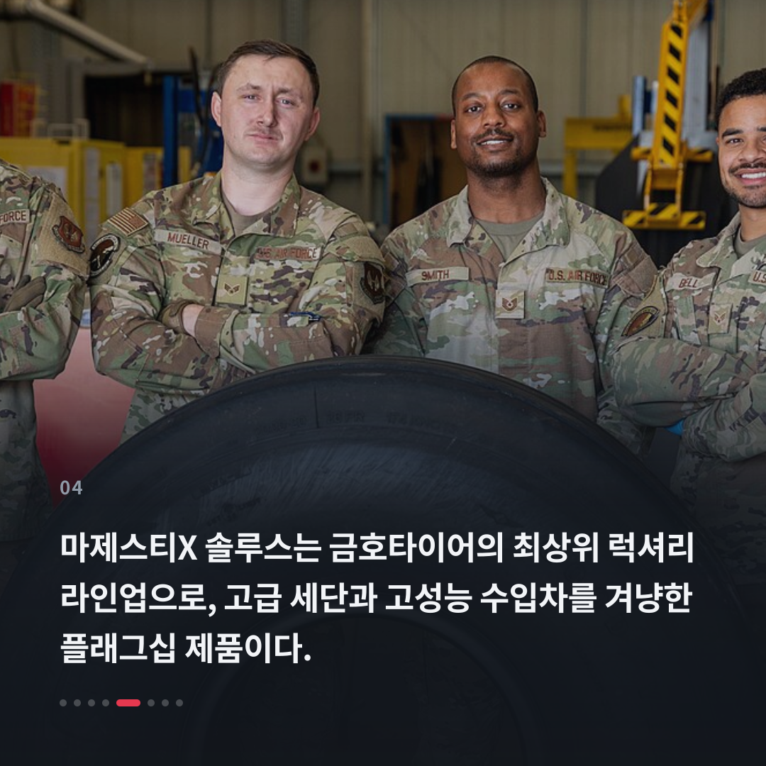 4번째 카드