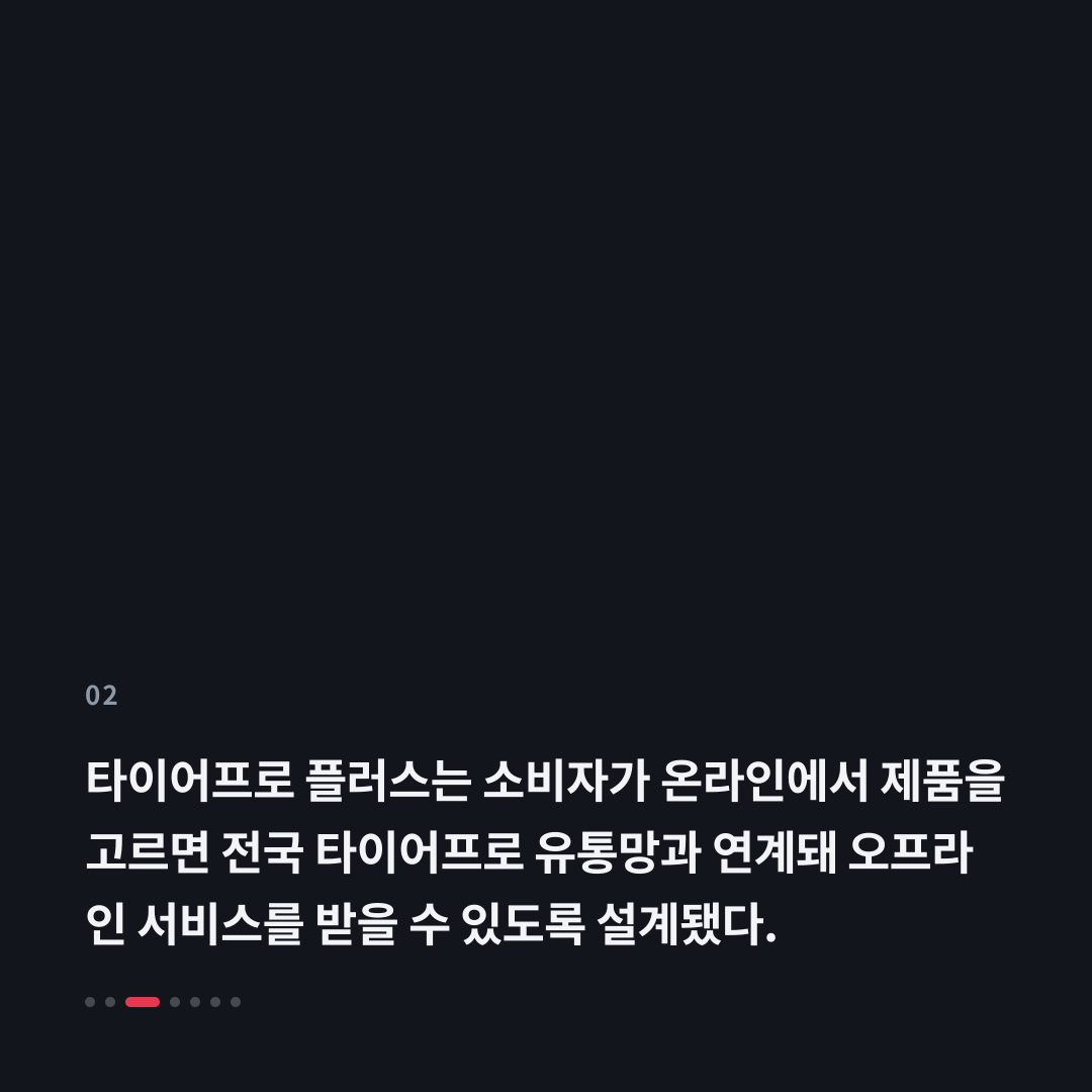 2번째 카드