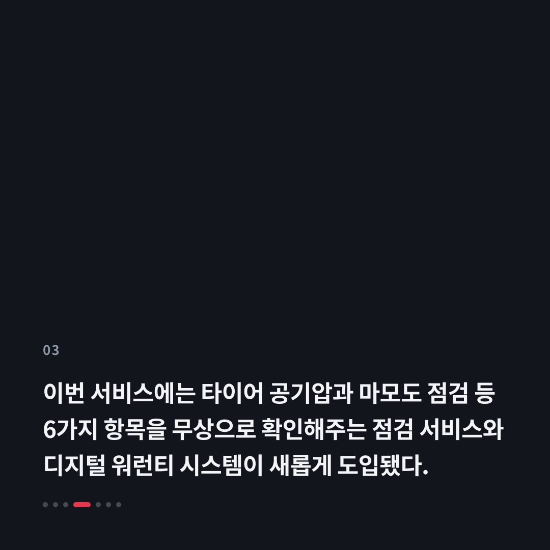 3번째 카드