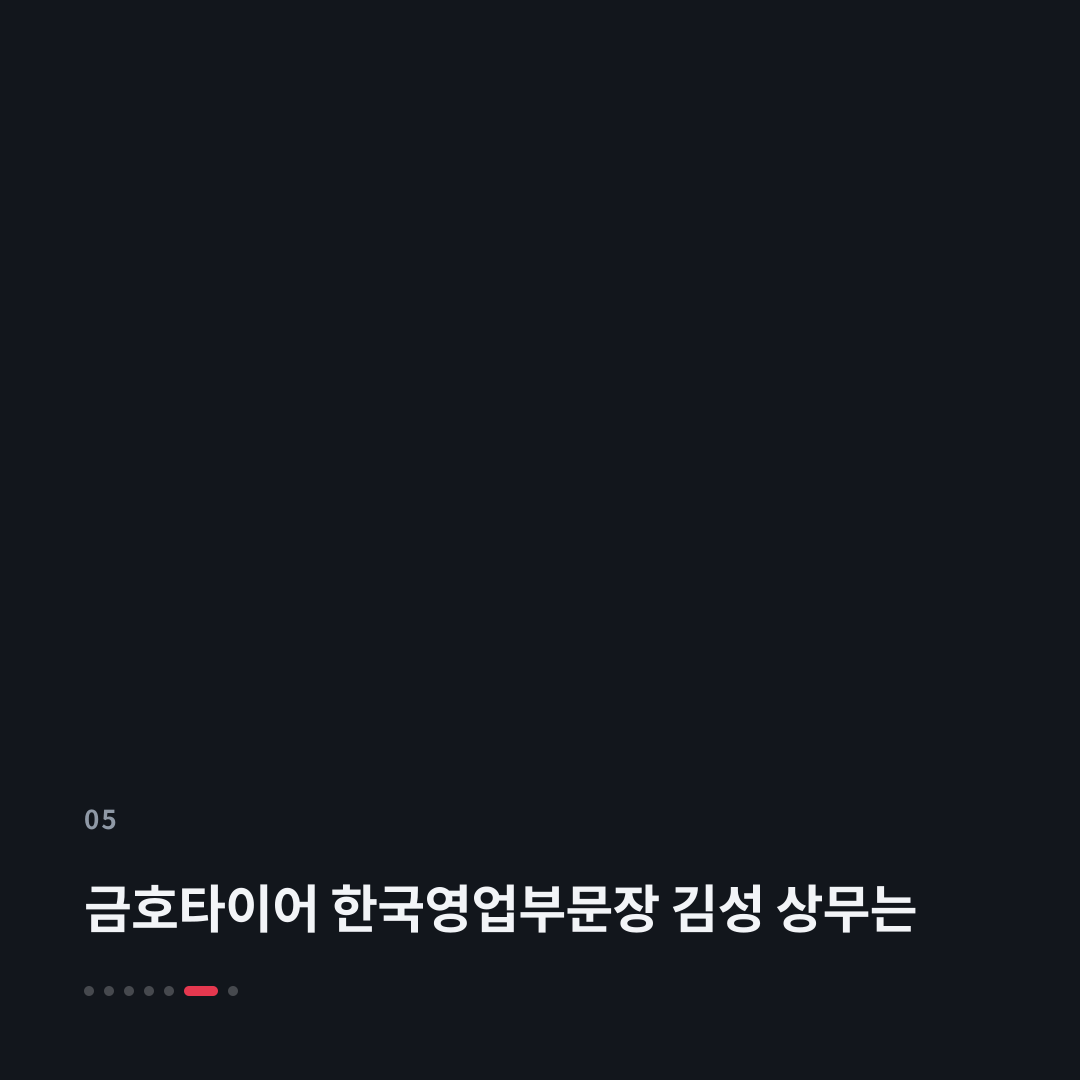 5번째 카드
