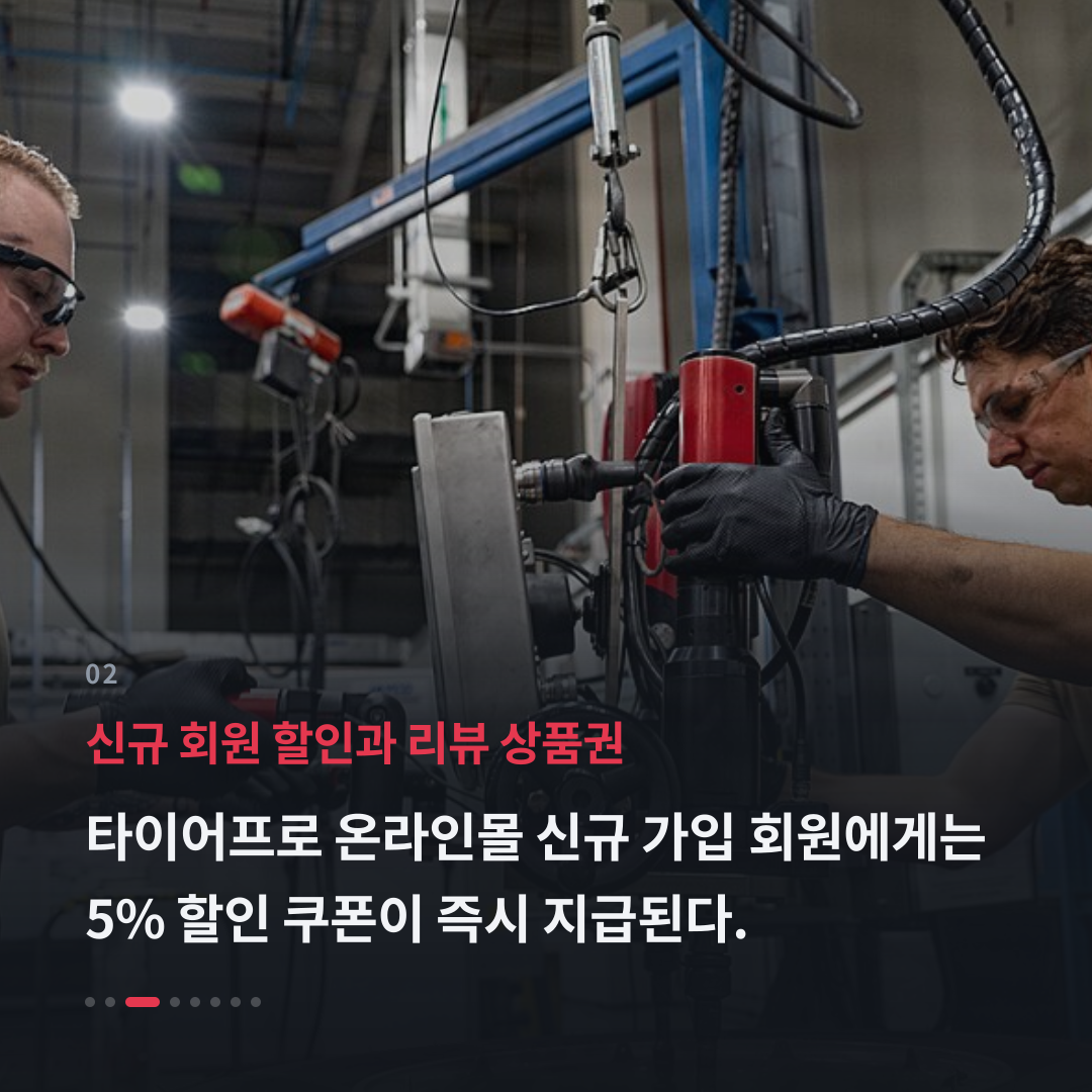 2번째 카드