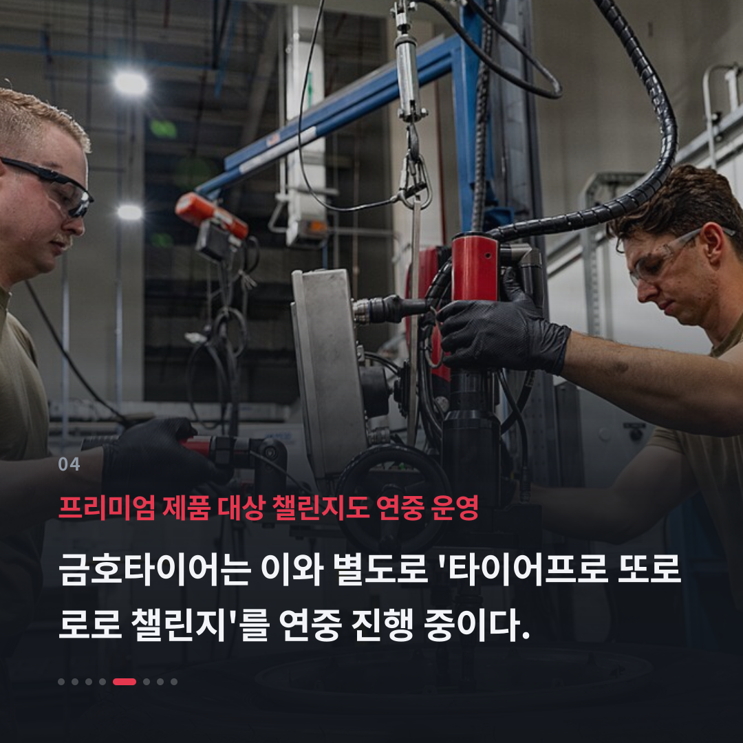 4번째 카드