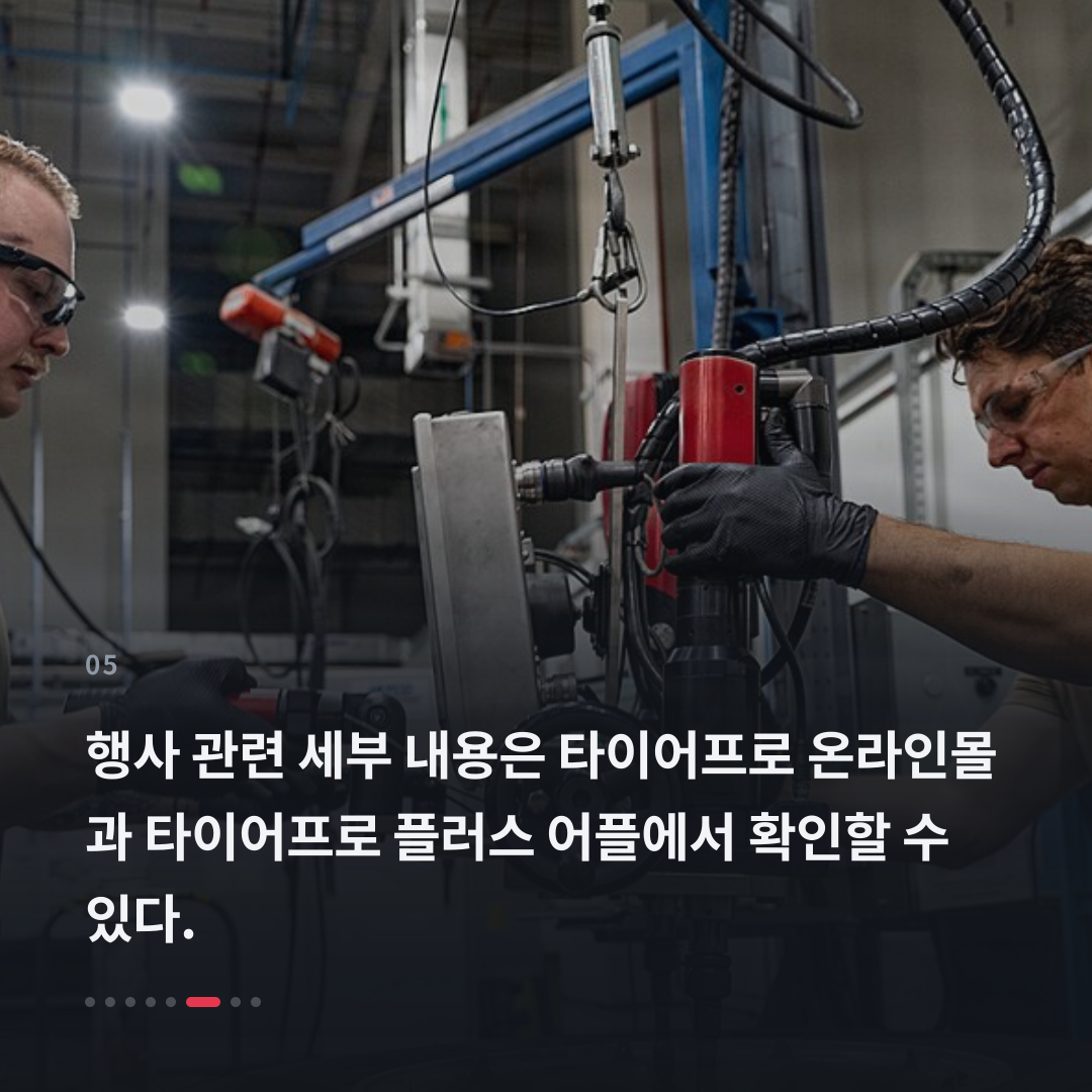 5번째 카드