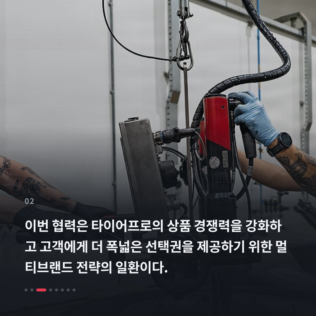 2번째 카드
