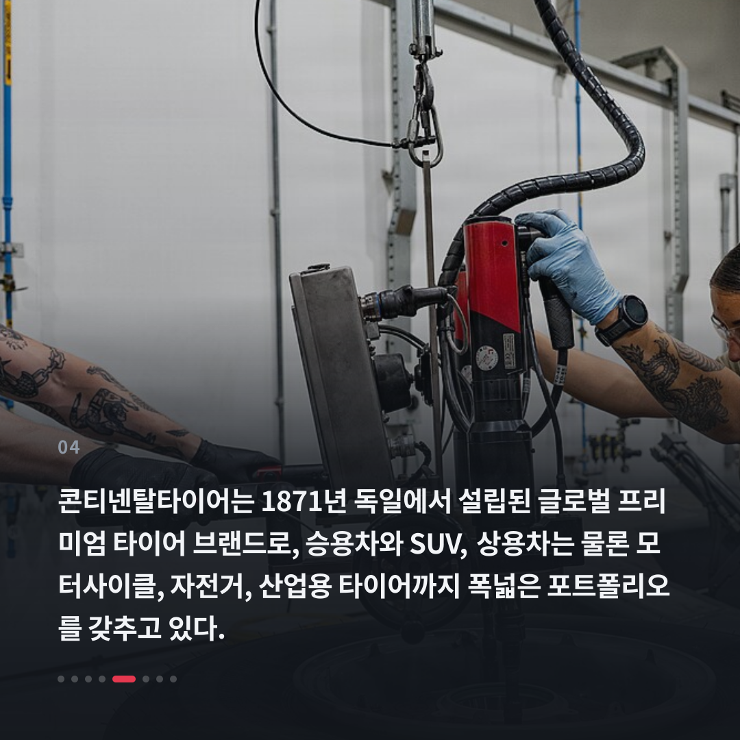 4번째 카드