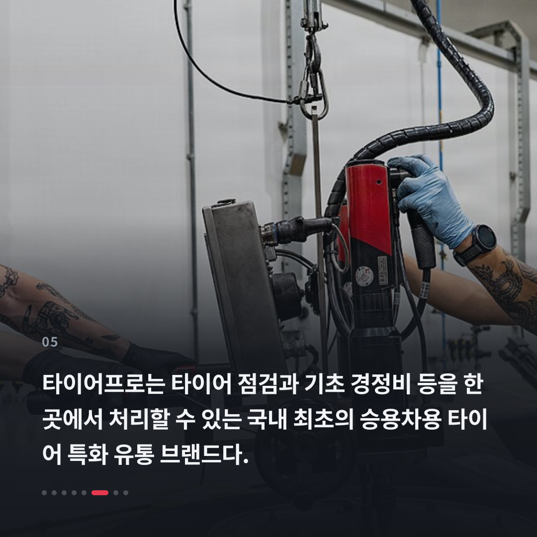 5번째 카드