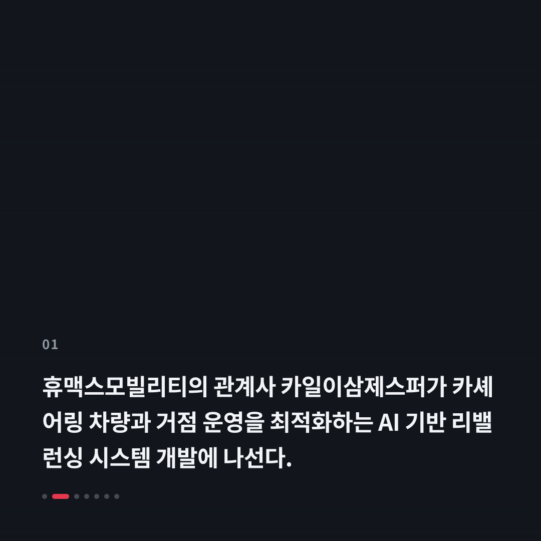 1번째 카드