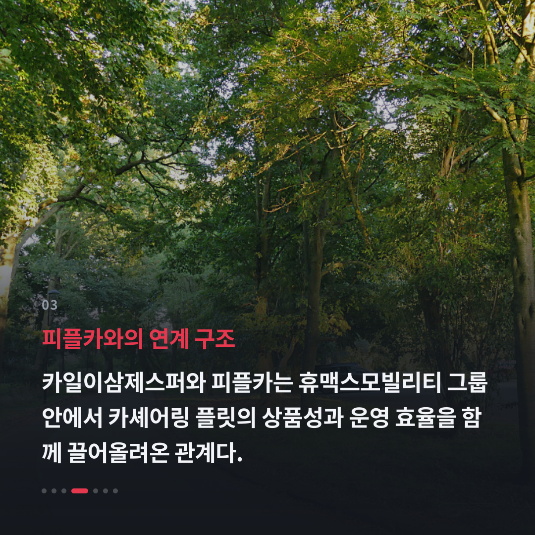 3번째 카드