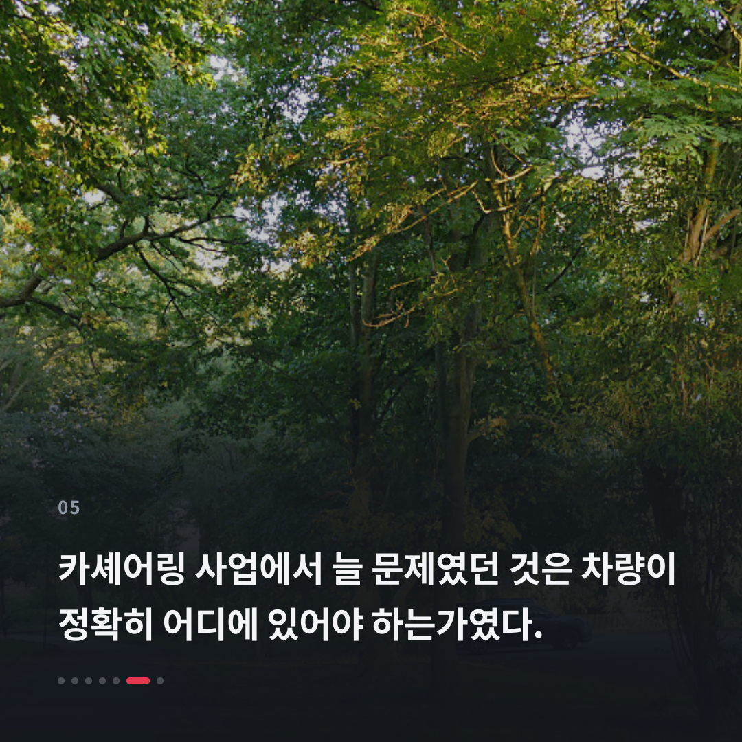 5번째 카드