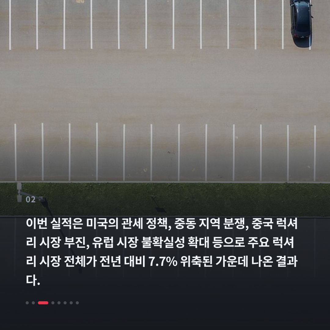 2번째 카드