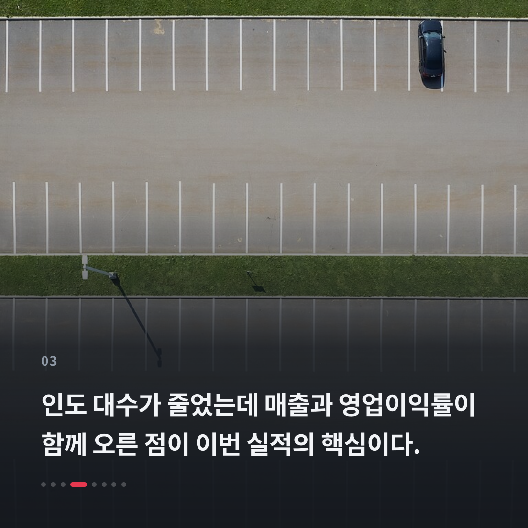 3번째 카드