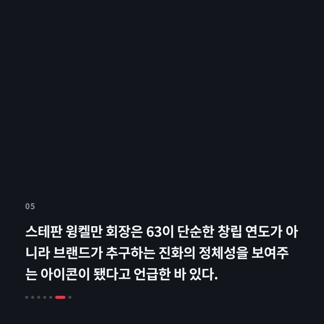 5번째 카드