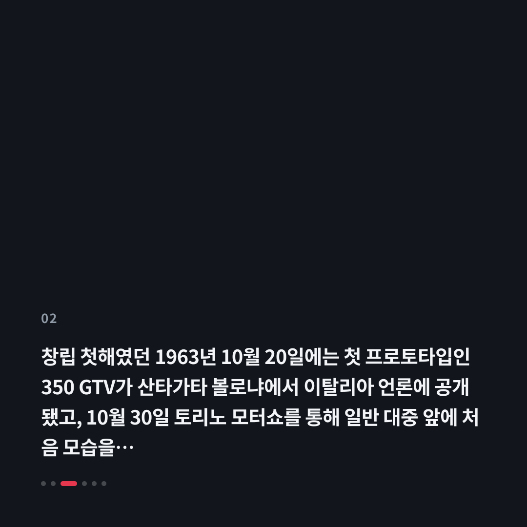 2번째 카드