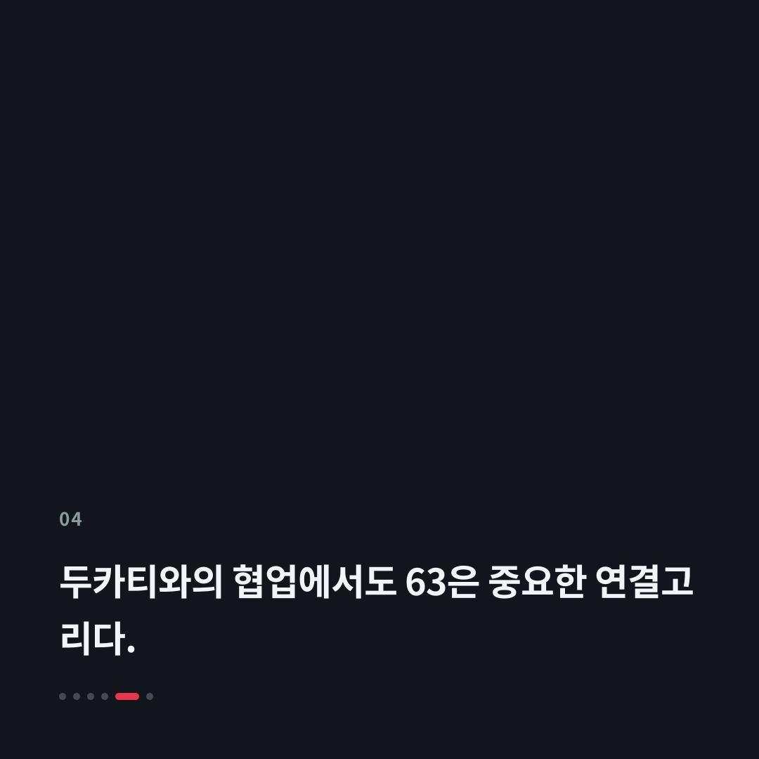 4번째 카드