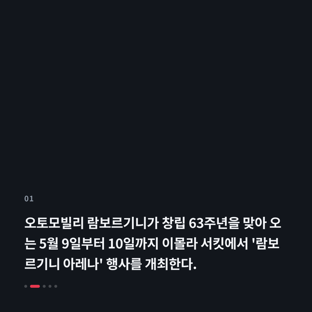 1번째 카드