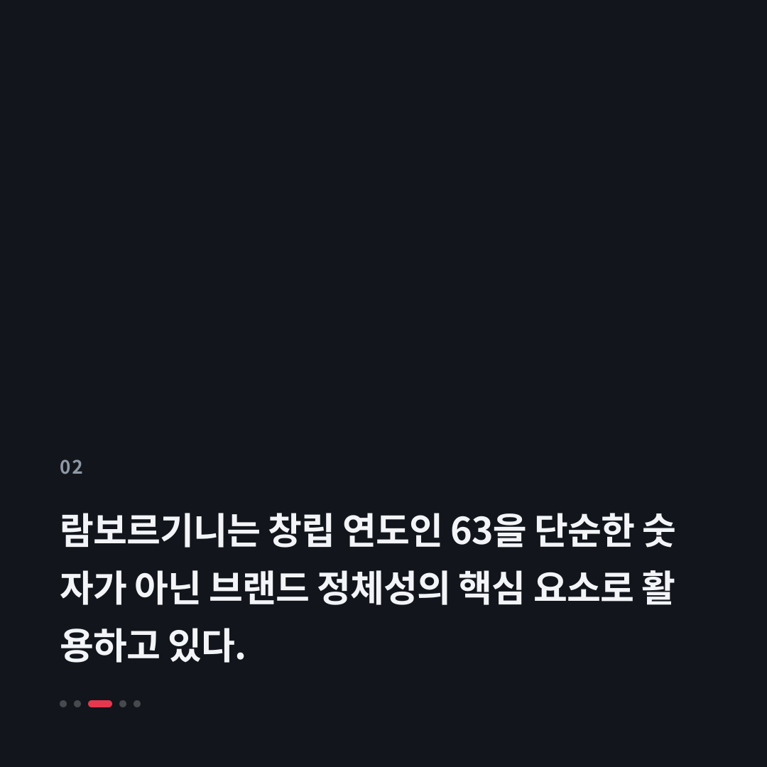 2번째 카드