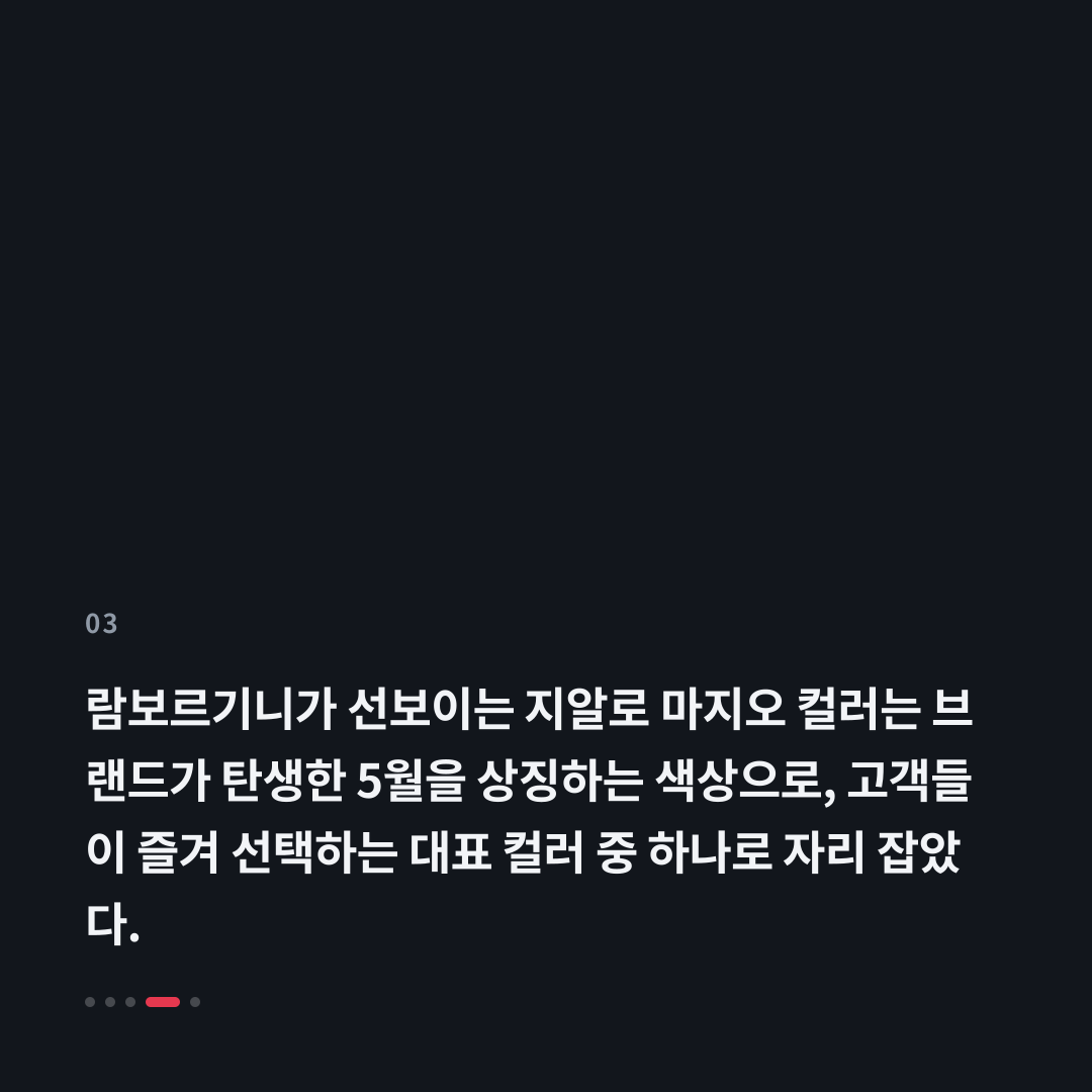 3번째 카드