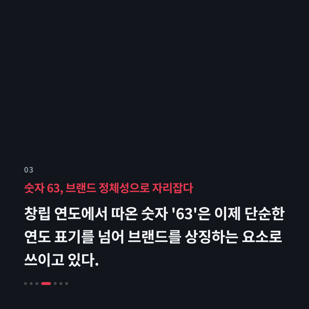 3번째 카드
