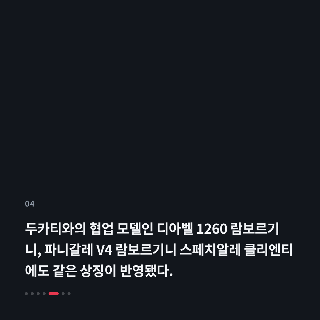 4번째 카드
