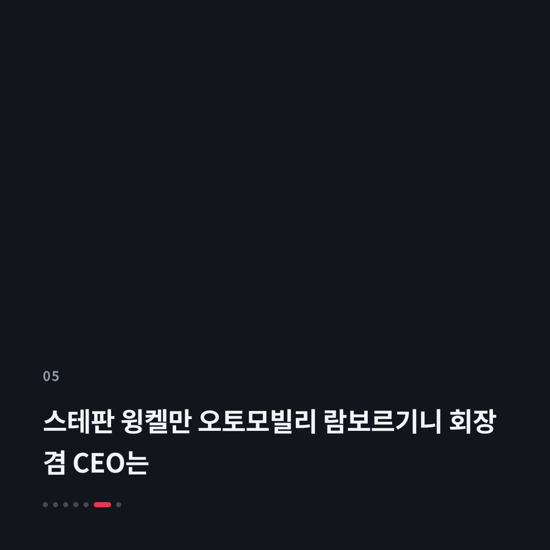 5번째 카드