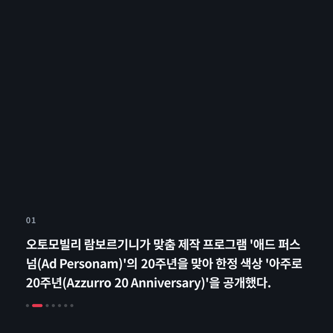 1번째 카드
