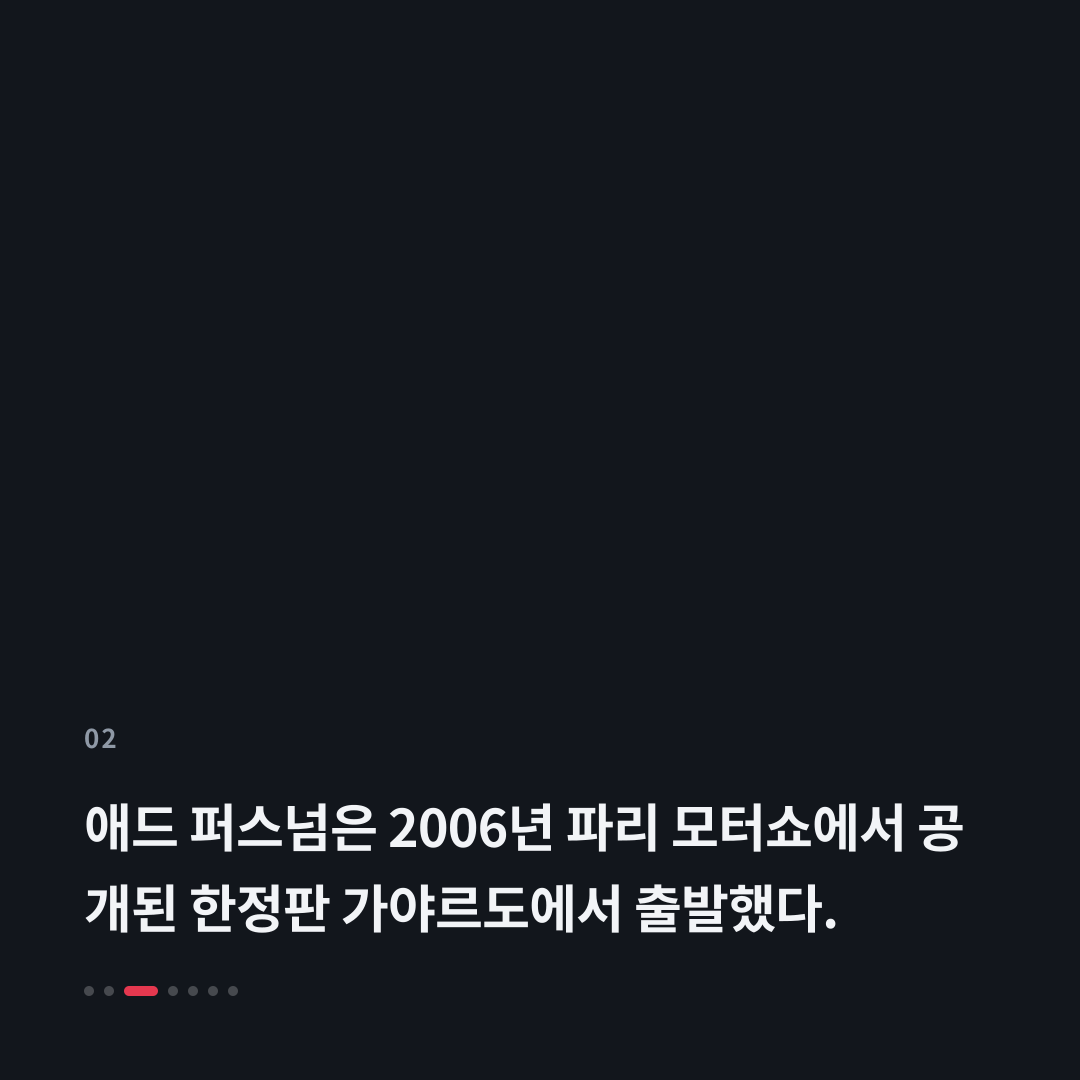 2번째 카드