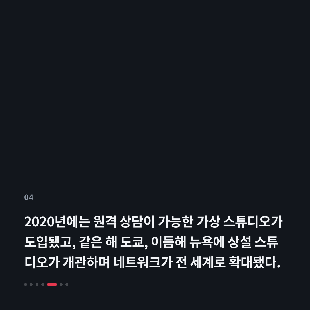4번째 카드