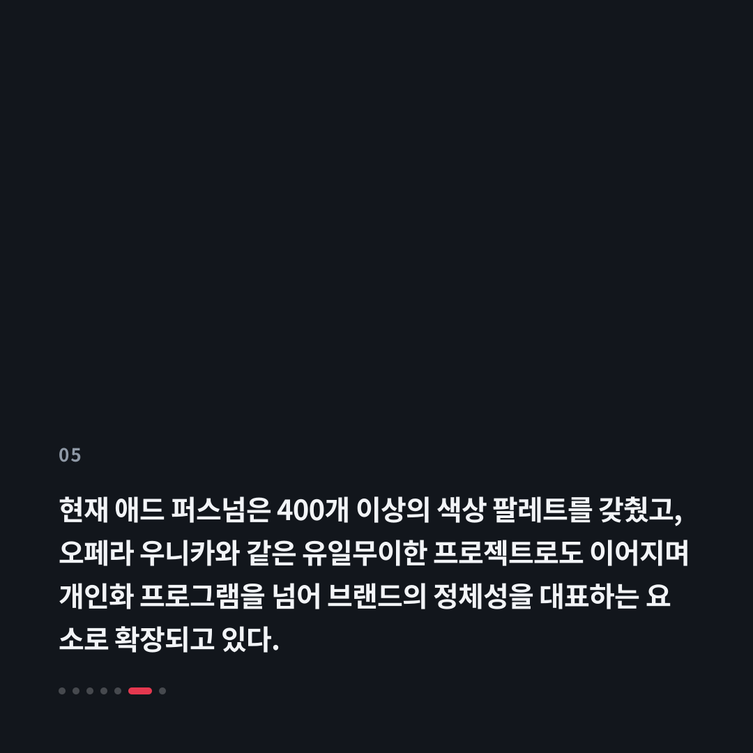 5번째 카드